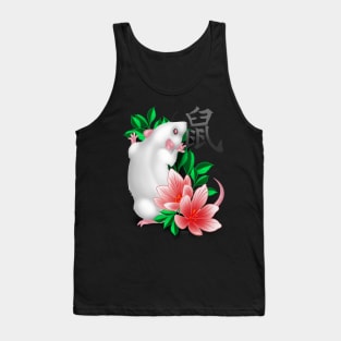 Year Of The Rat Tank Top